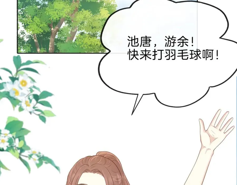 第三十四话 羽毛球赛26