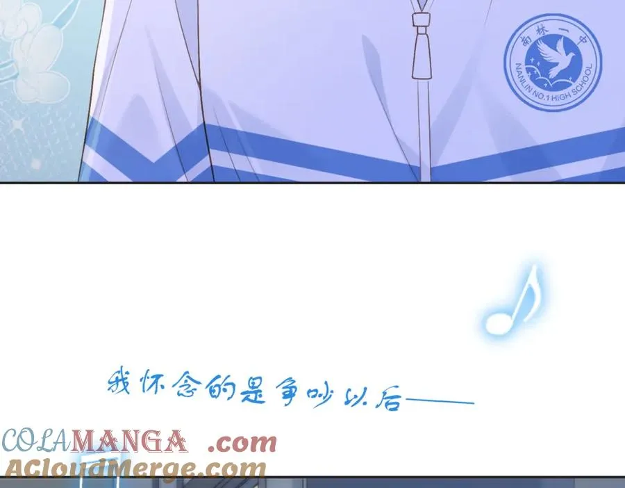 第五十话 正宫娘娘游余4