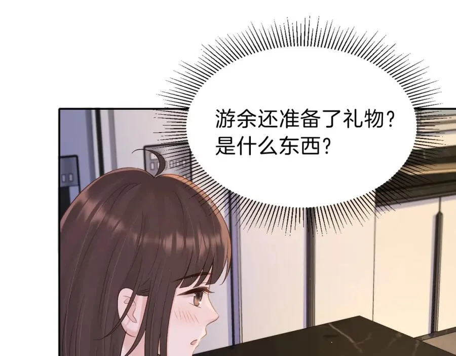 第三十话 生日快乐54