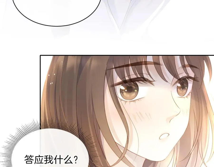 第二十二话 家长会87