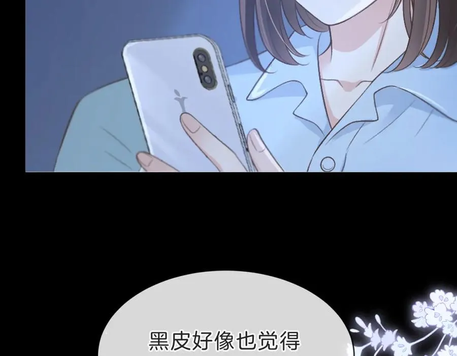 第四十五话 喜欢的人39
