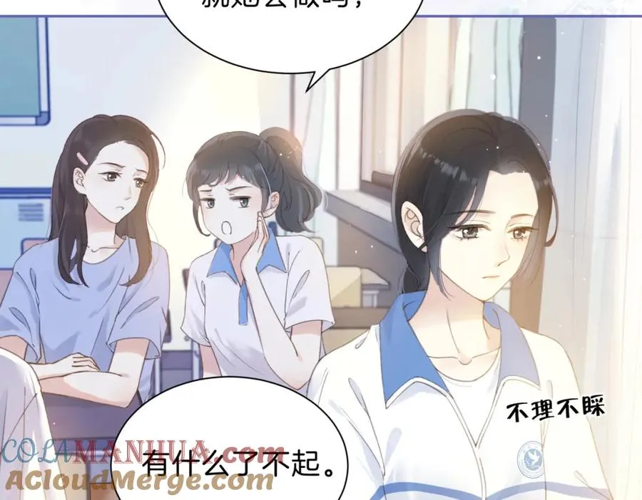 第三话 解围69