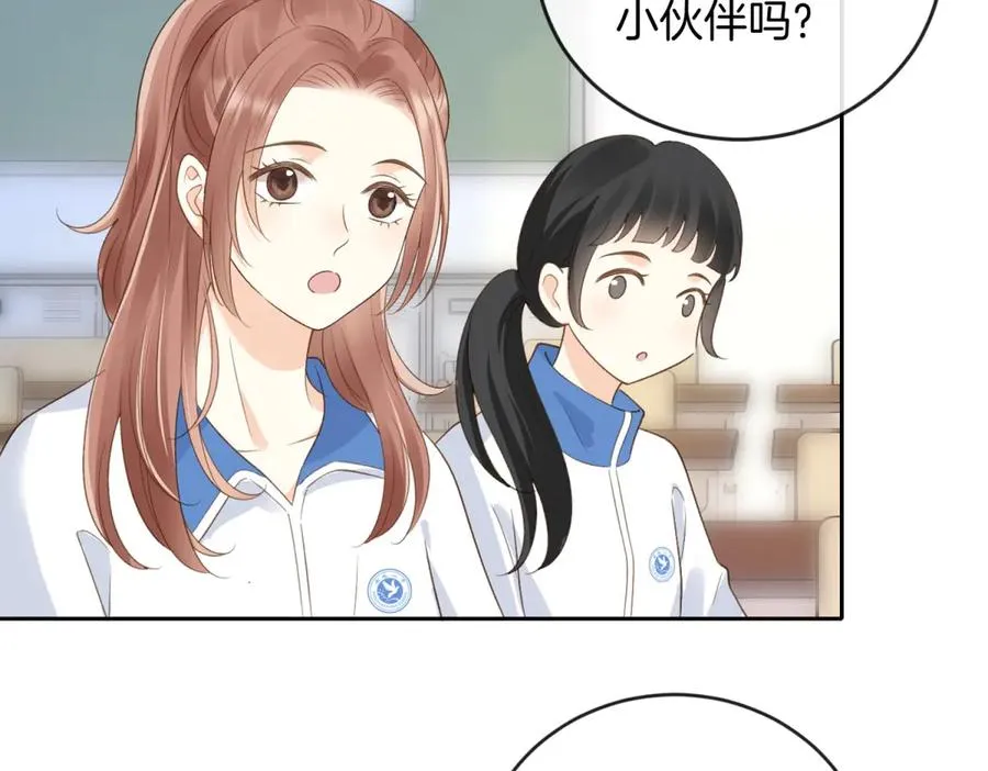 第五十八话 转校生86