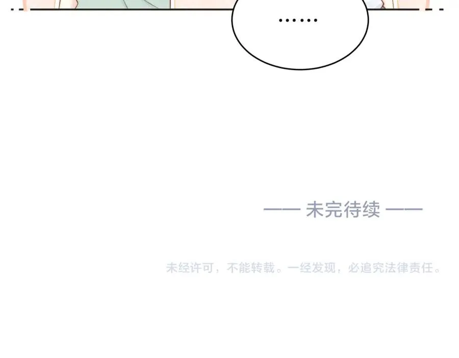 第四十话 伤痕93