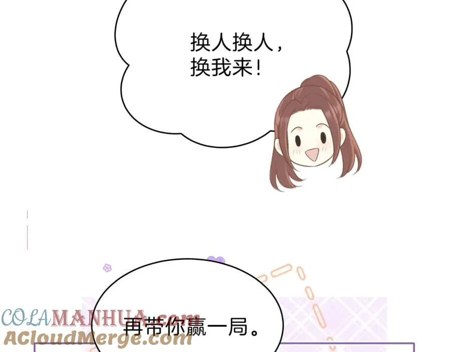 第三十四话 羽毛球赛66
