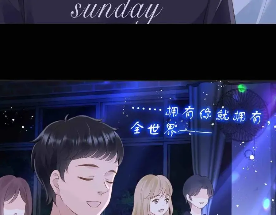 第五十一话 元旦晚会16