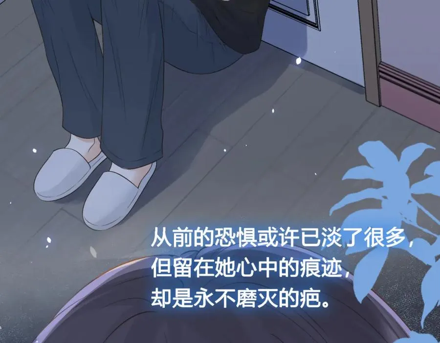 第四十话 伤痕21