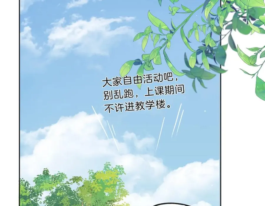 第三十四话 羽毛球赛25