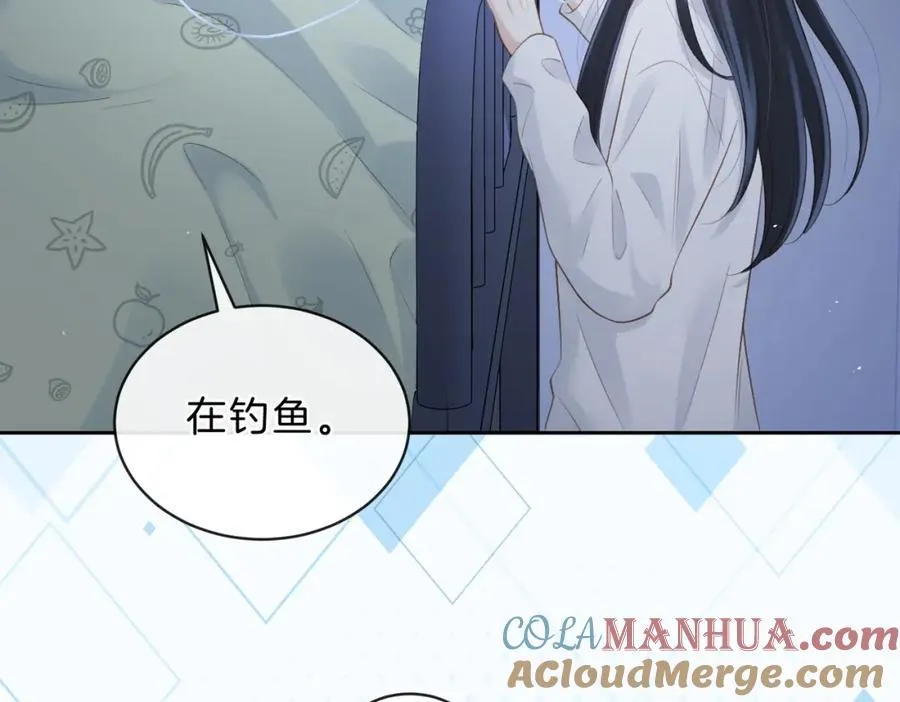 第四十六话 钓鱼69