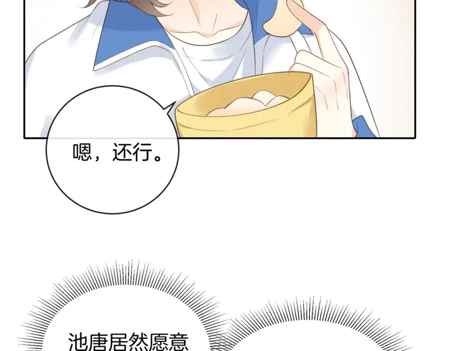 第五十八话 转校生70