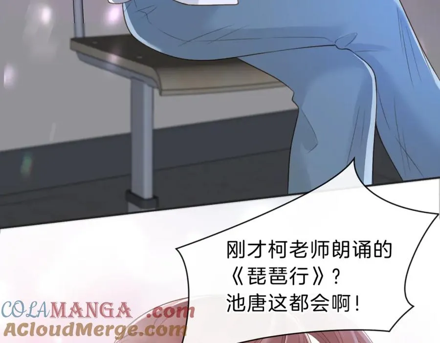 第五十一话 元旦晚会66