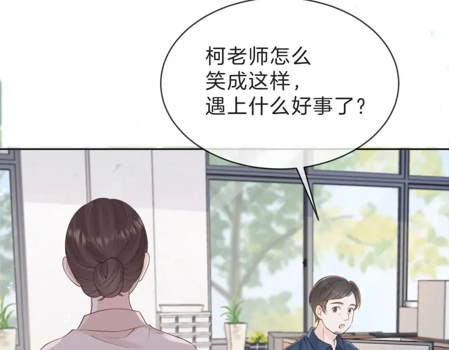 第三十八话 “救火员”同桌85