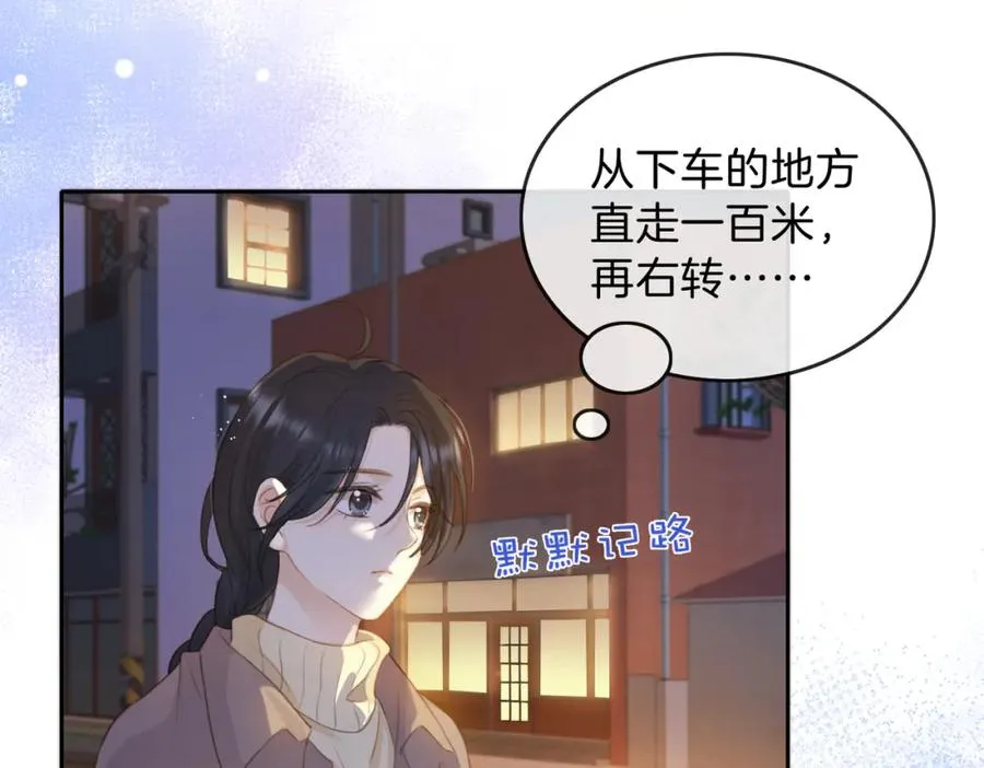 第十四话 不要担心43