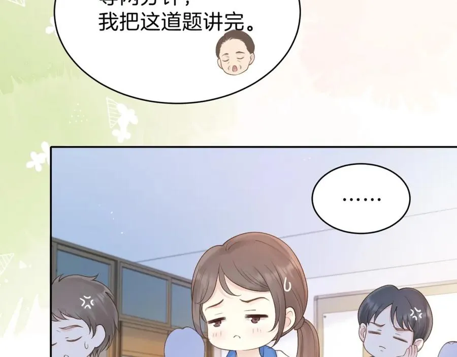 第二十三话 不一样的她31