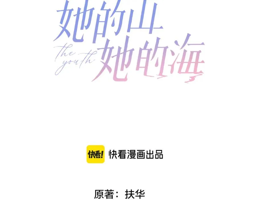 第四十三话 我背你2
