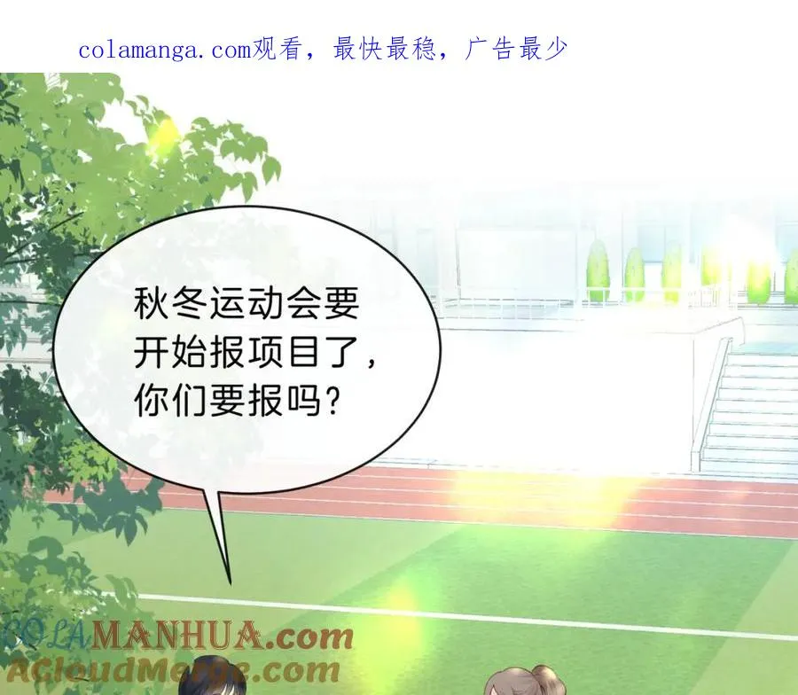 第四十七话 脚印0