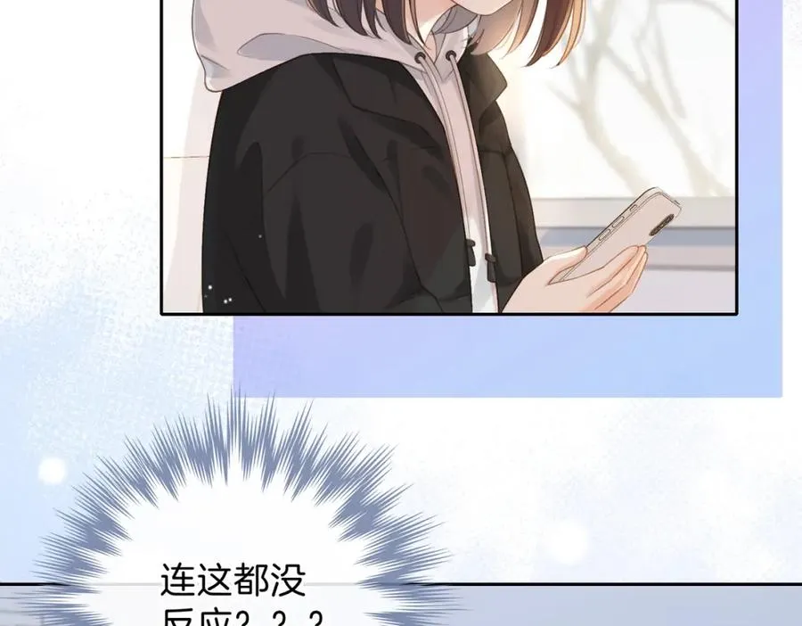第十九话 以后我养你79