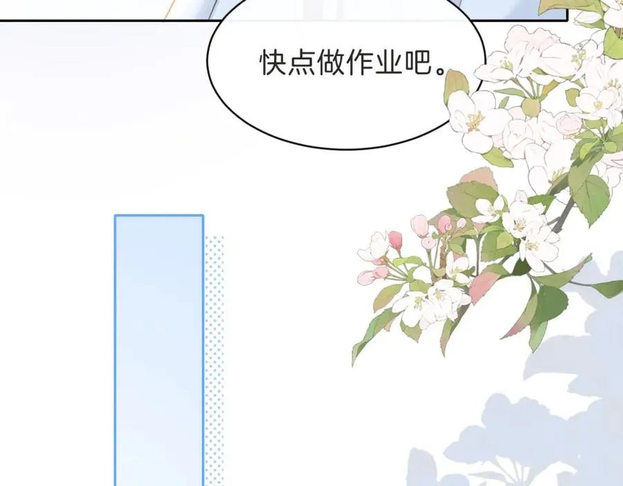 第三十二话 高二58