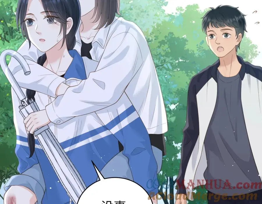 第四十四话 少女的肩背68