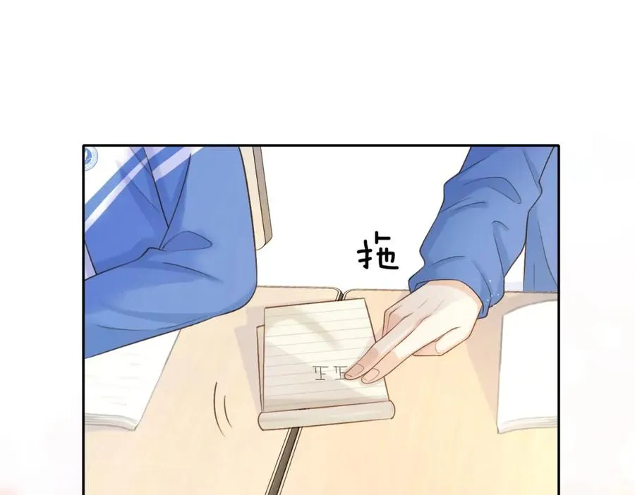 第二十三话 不一样的她53