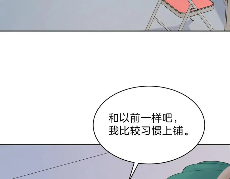 第三十三话 新室友2