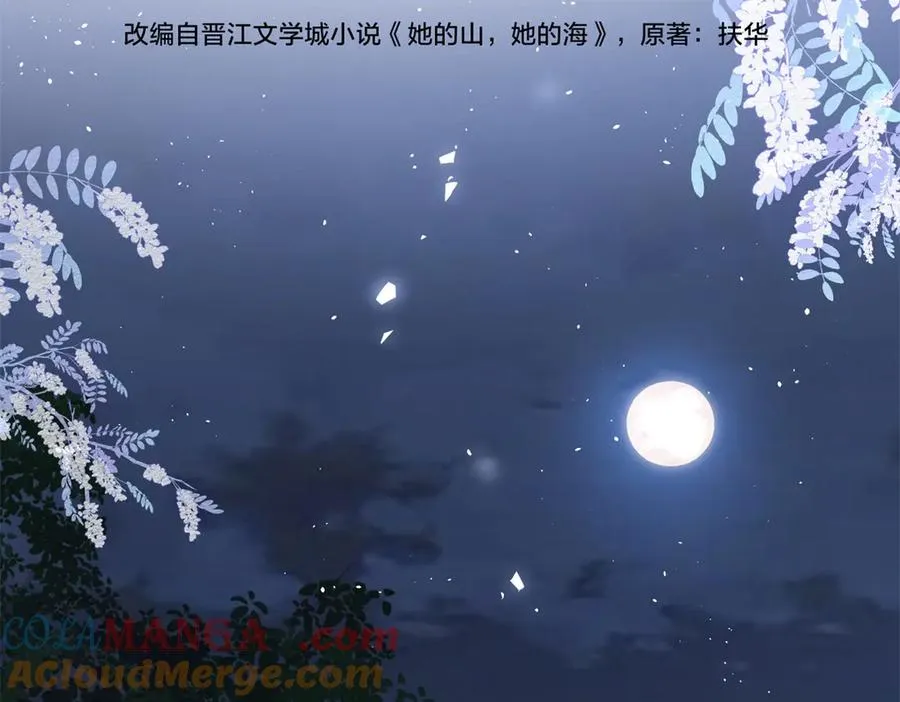 第60话 今晚去网吧通宵15