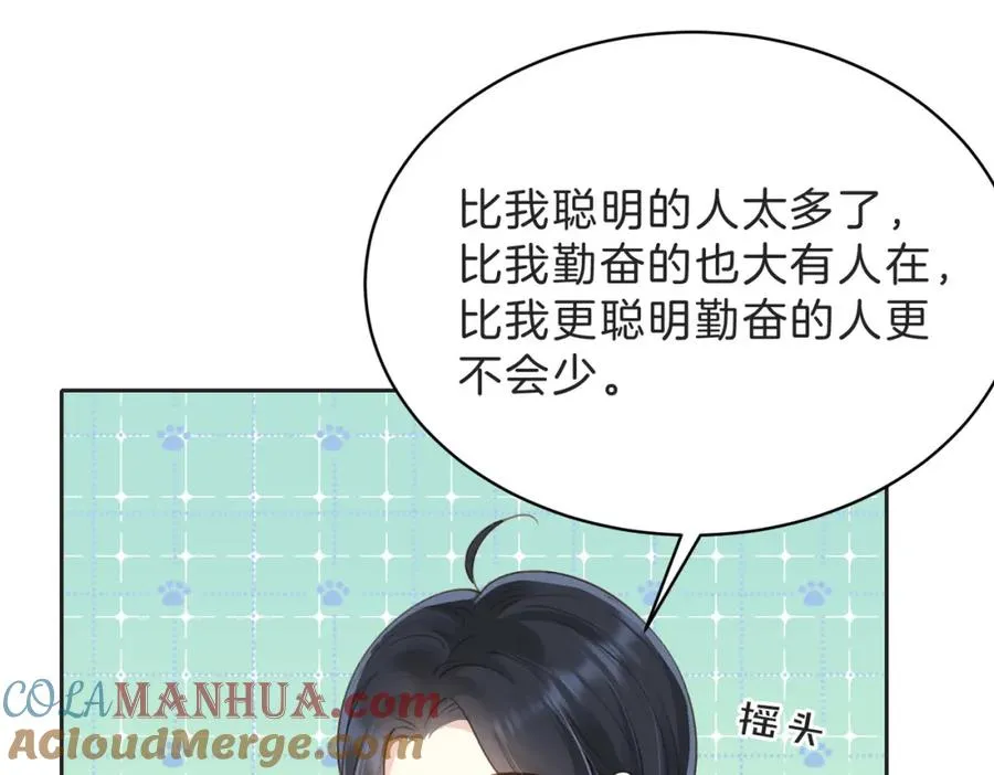 第四十六话 钓鱼15