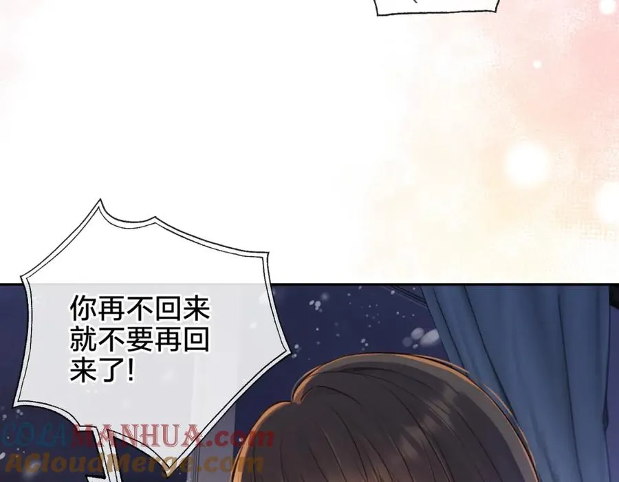 第十五话 除夕夜9