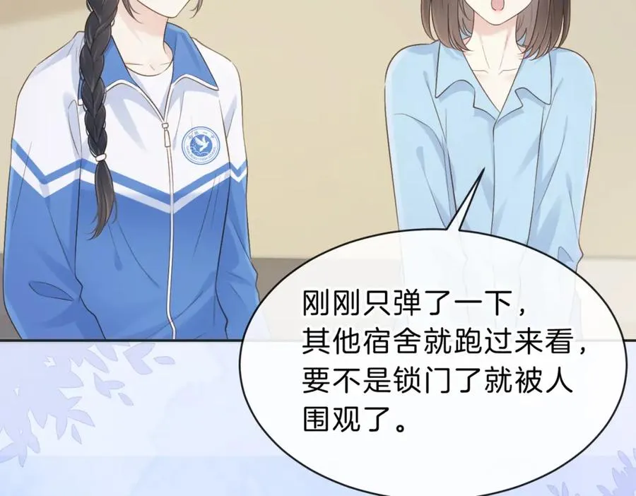 第五十话 正宫娘娘游余23