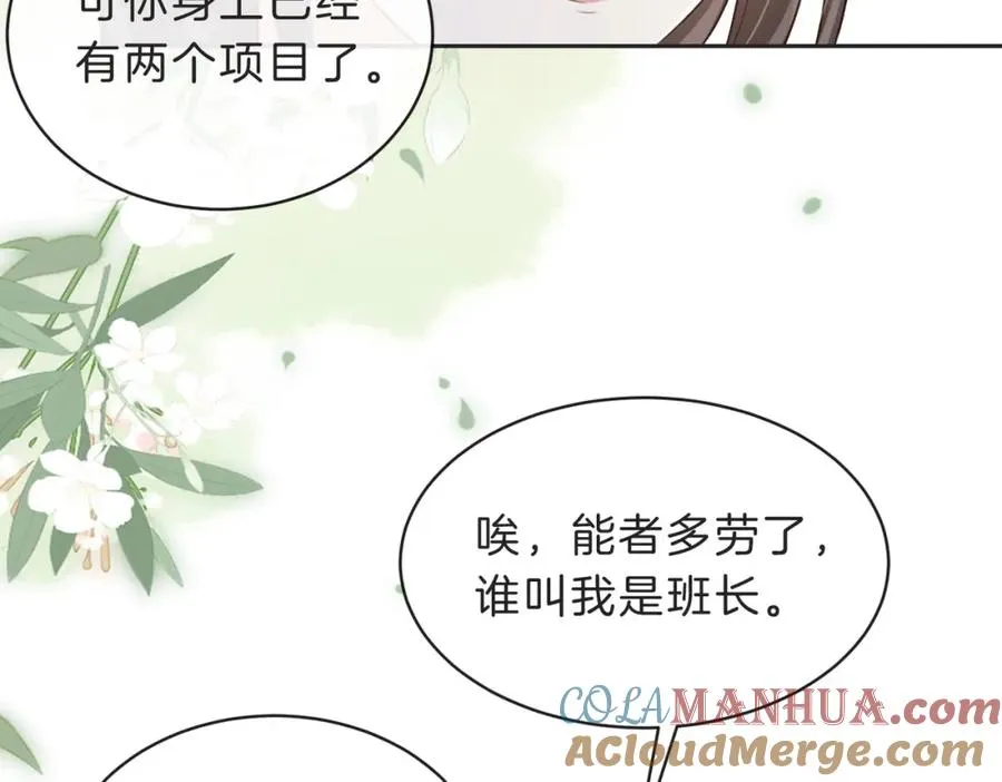 第四十七话 脚印51