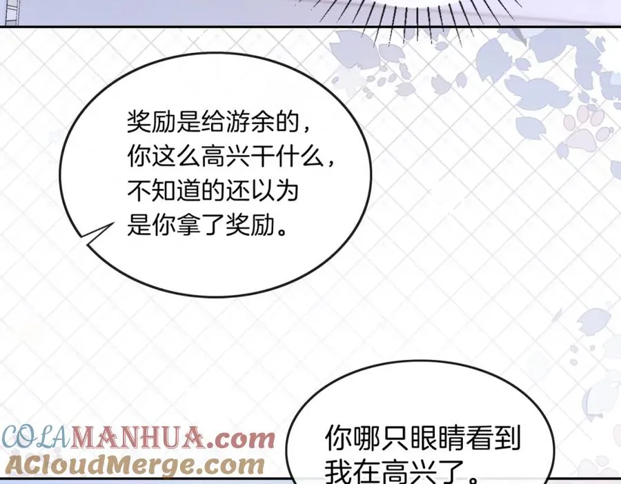 第七话 唯你不同48
