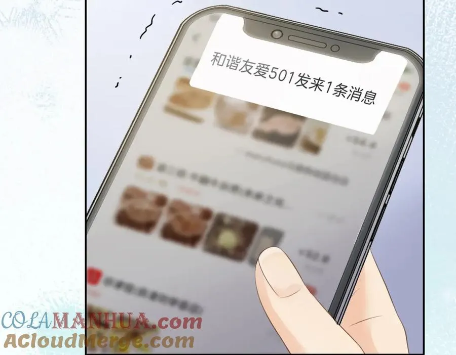 第三十九话 十一假期51