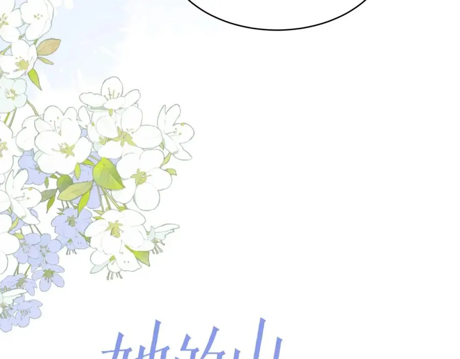 第二十五话 生日礼物22