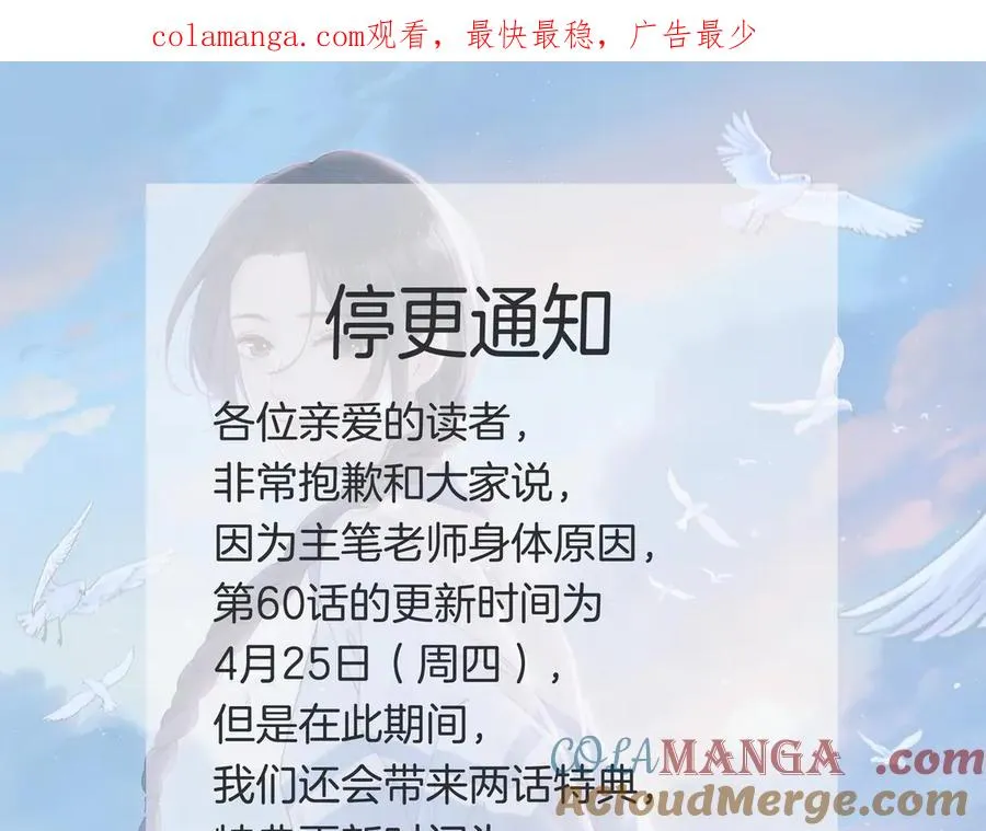 特典祈愿·4月24日 四对CP 一次活动全部拥有！0