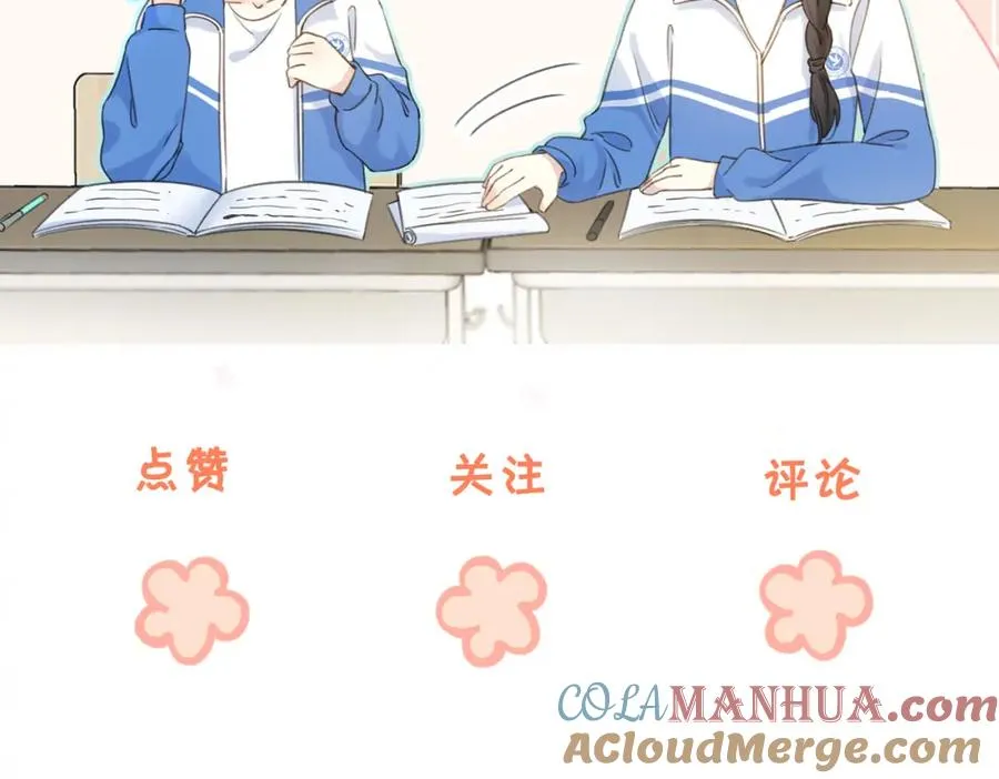 第二话 谁的情书87