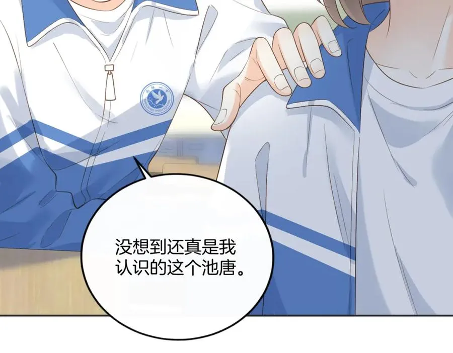 第五十八话 转校生46