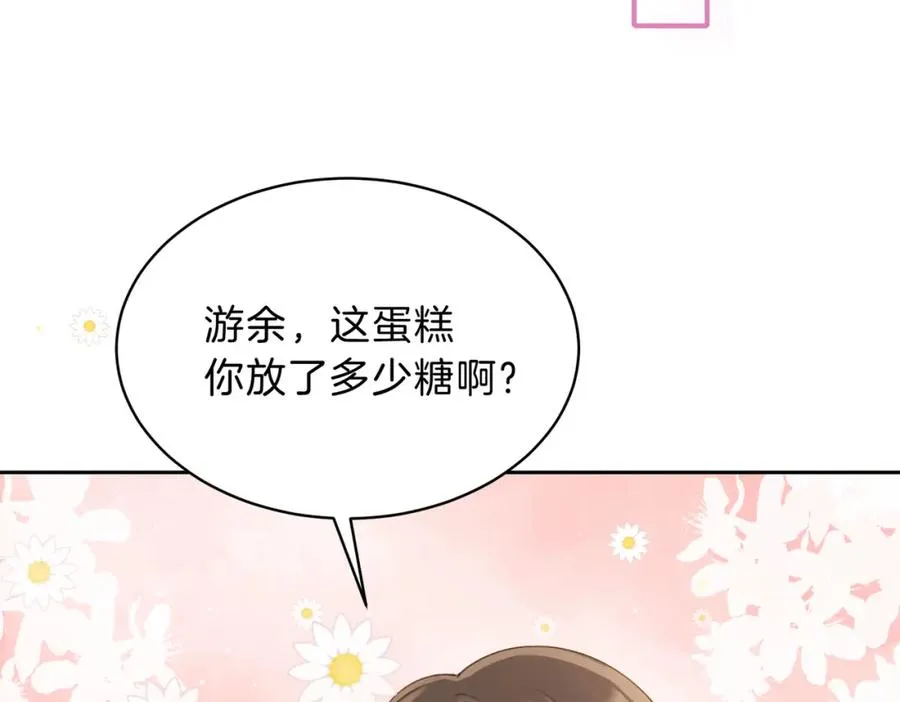 第三十话 生日快乐85