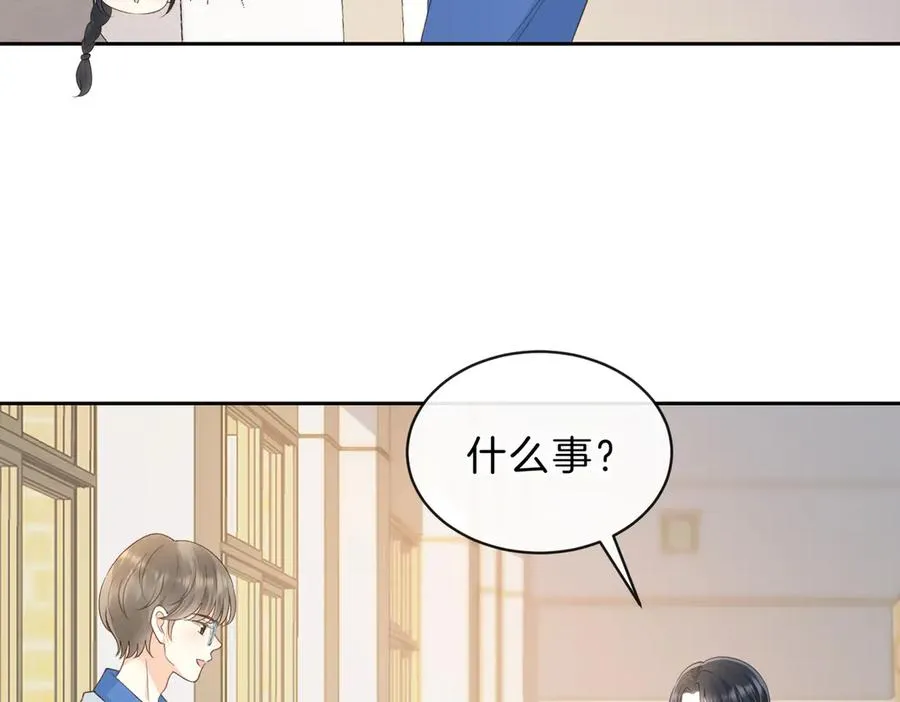 第五十九话 她有女朋友47