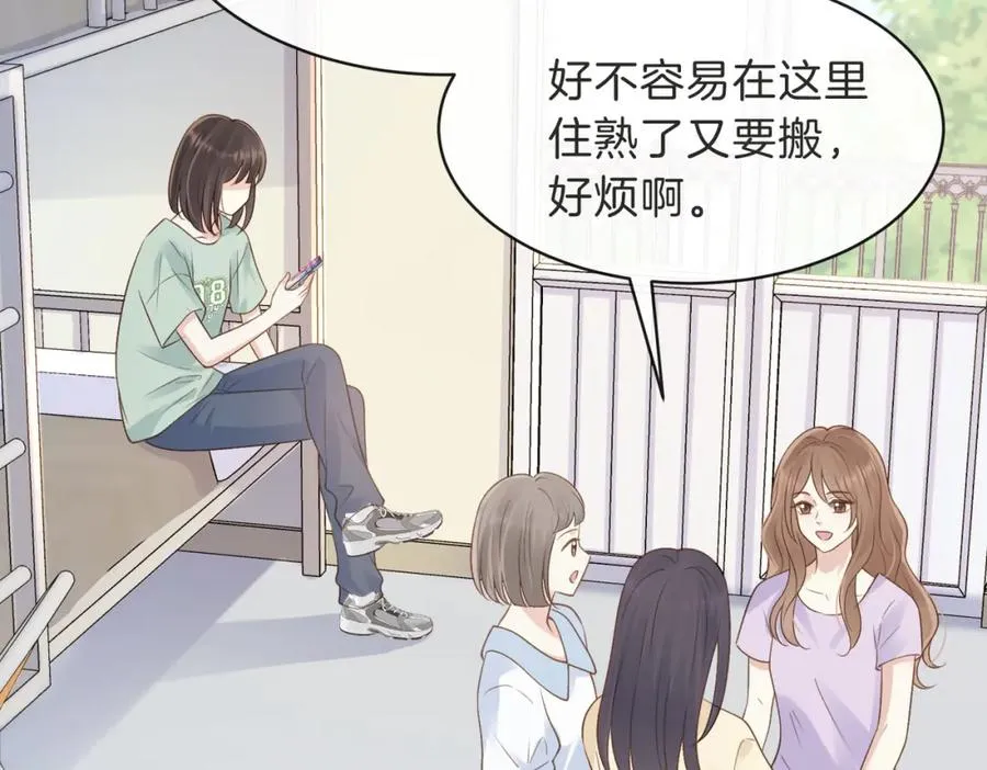 第三十二话 高二79