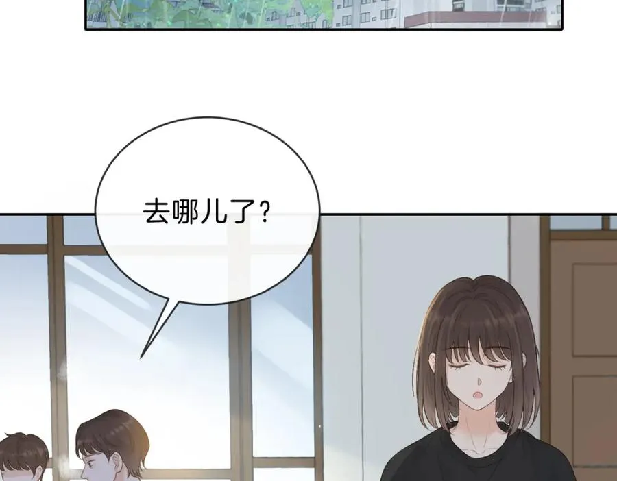 第三十九话 十一假期77