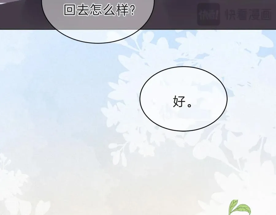第四十一话 进步空间94