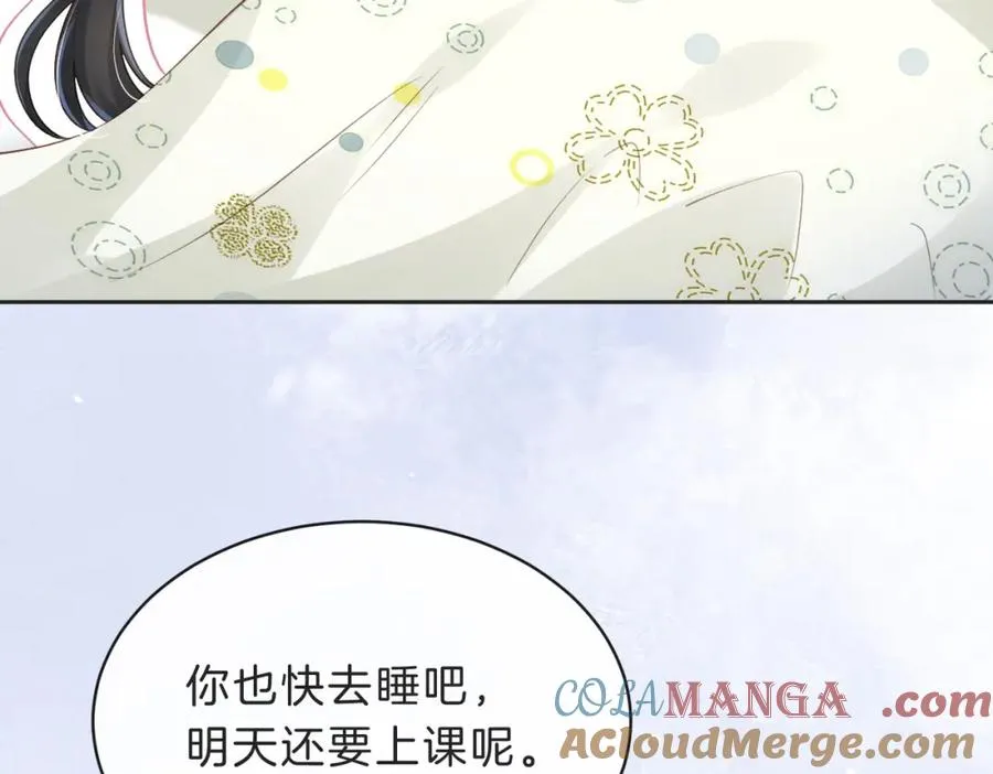 第四十八话 赶到84