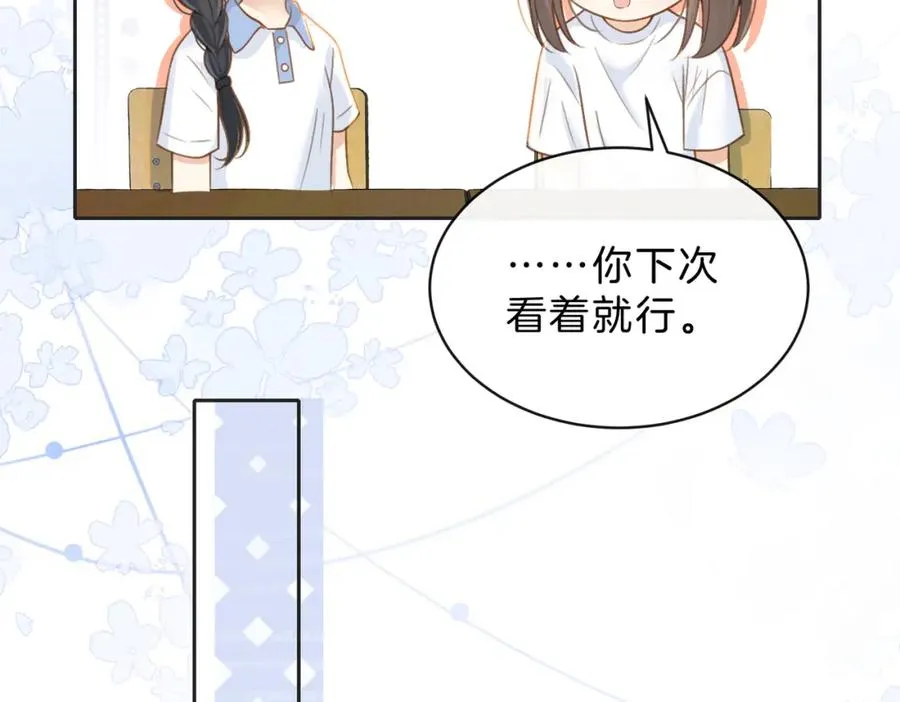 第三十七话 你画我猜58