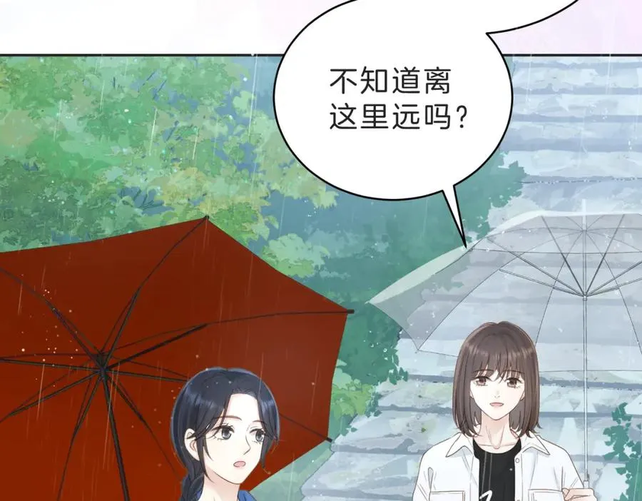 第四十三话 我背你51