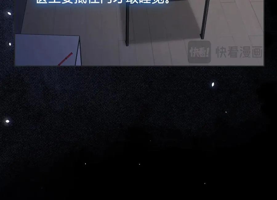 第四十话 伤痕18