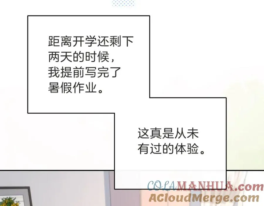 第三十二话 高二60
