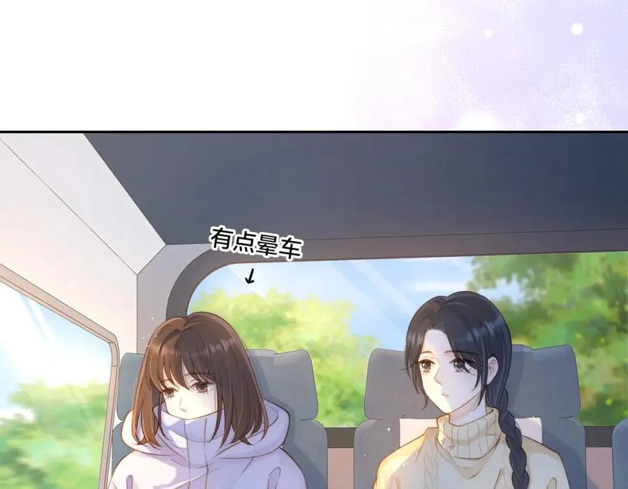 第十八话 想要对她好74