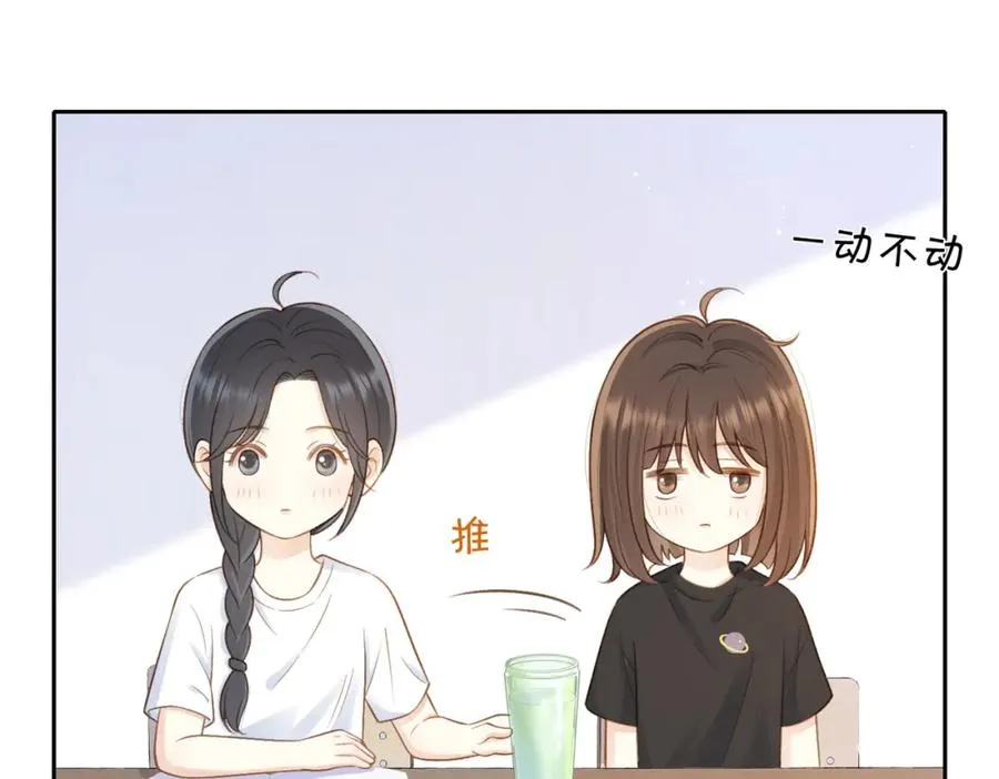 第二十六话 ���憎分明的她34