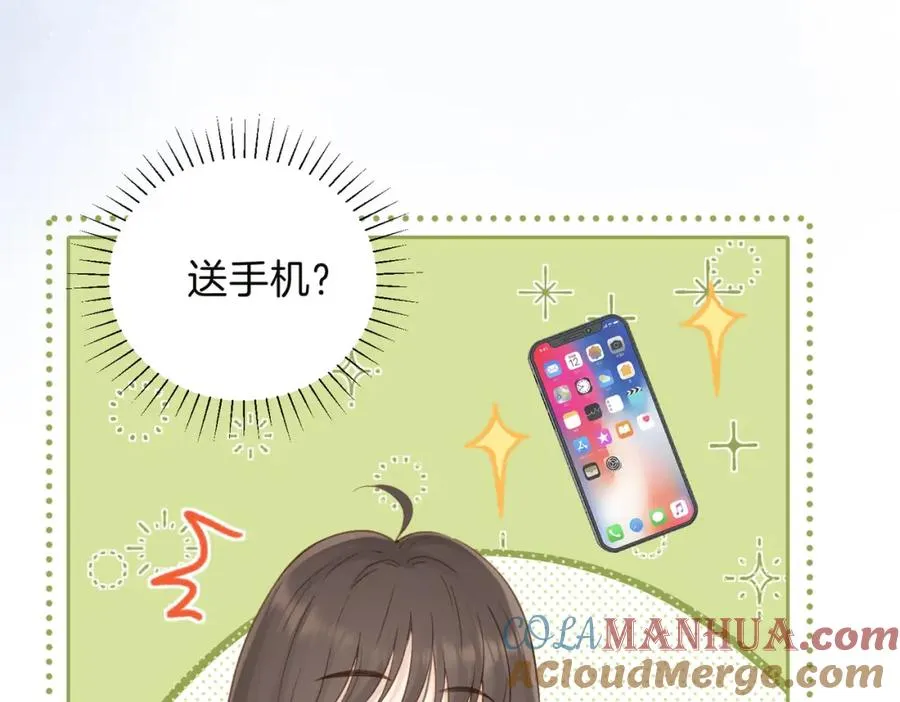 第二十五话 生日礼物12