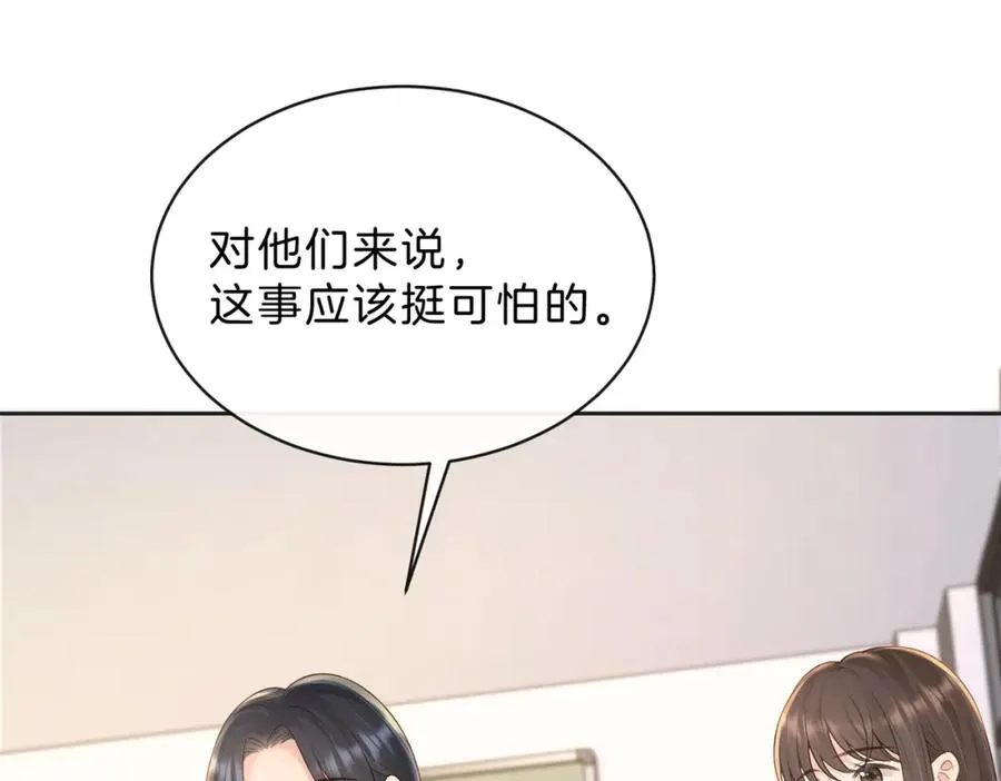 第三十六话 飞蛾68